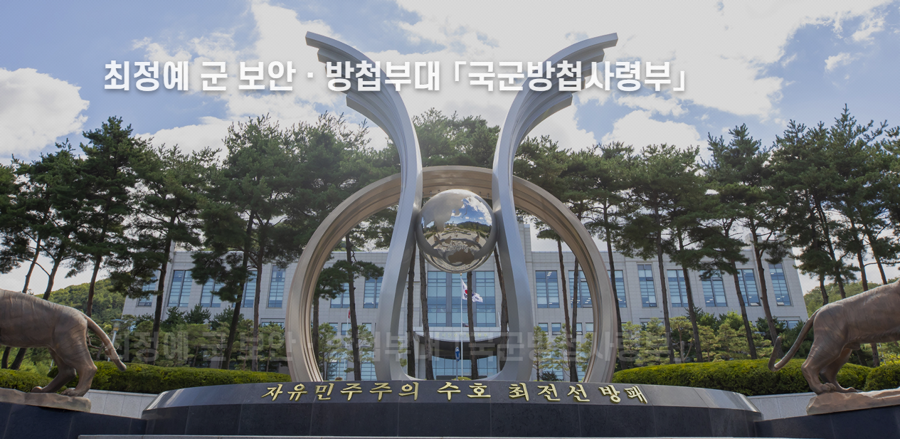 홈페이지