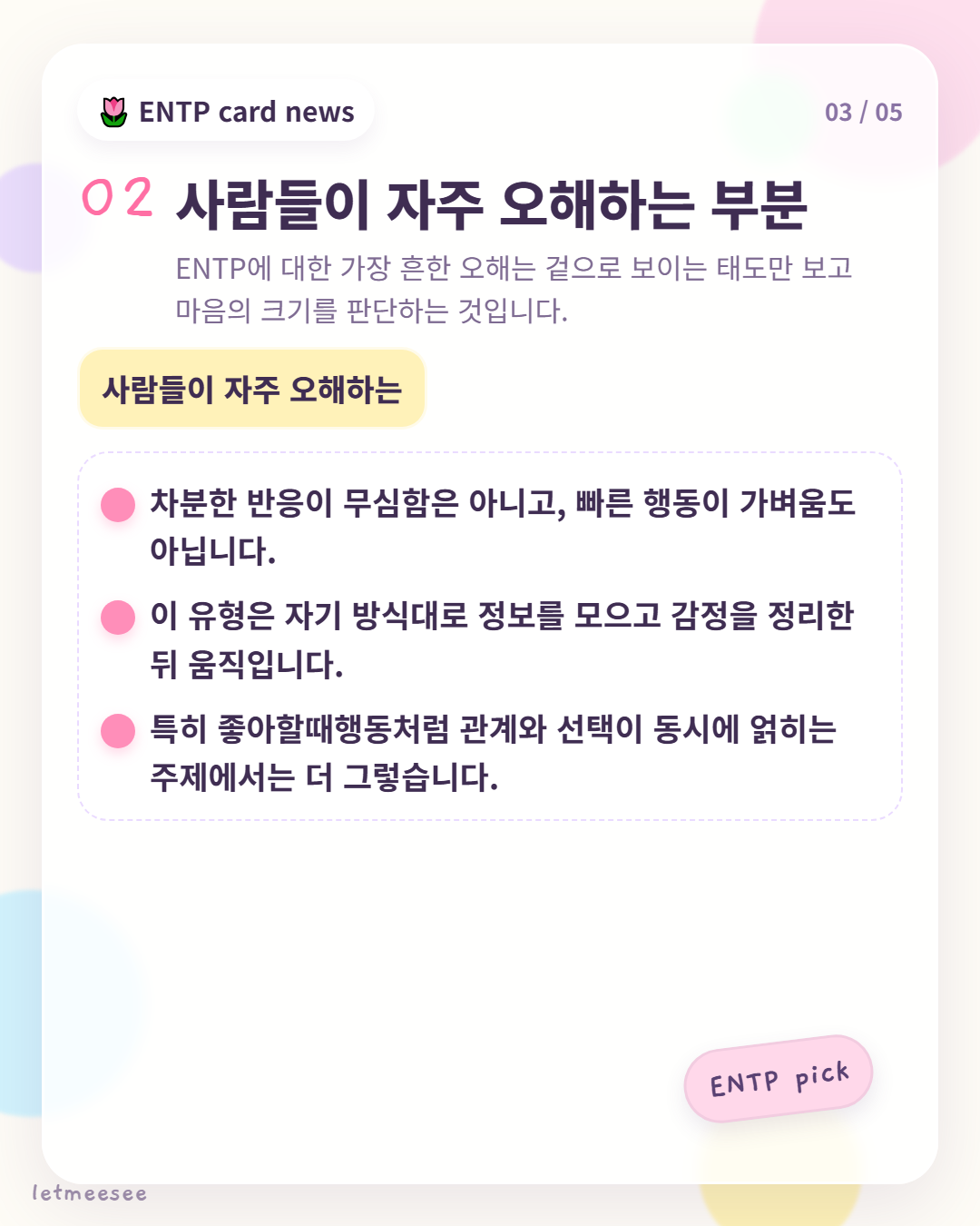 card3.png