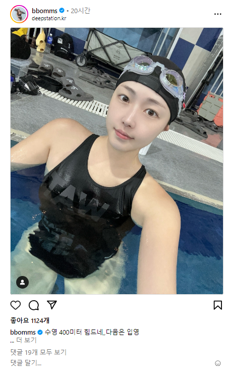 인스타 프리다이빙 여자