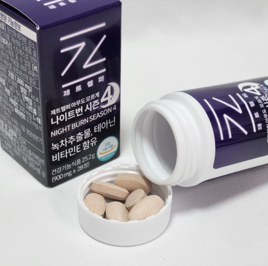 나이트번3 사용자 후기 내돈내산 효과