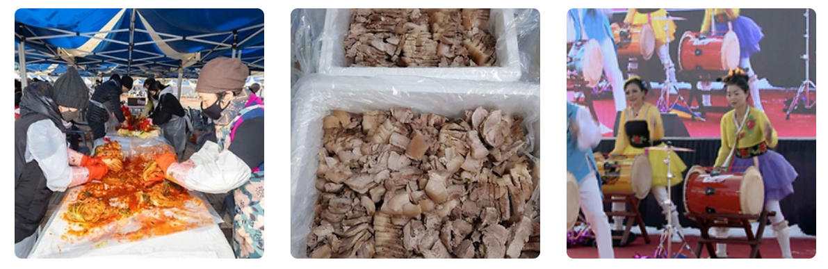 익산시 김장체험한마당