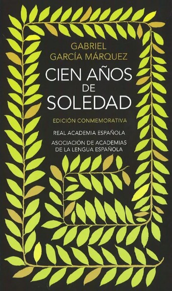 백년 동안의 고독