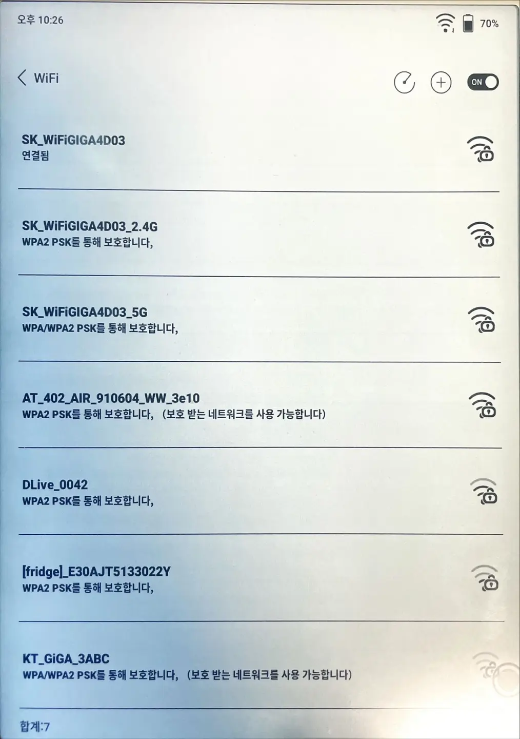 Wi-Fi 연결