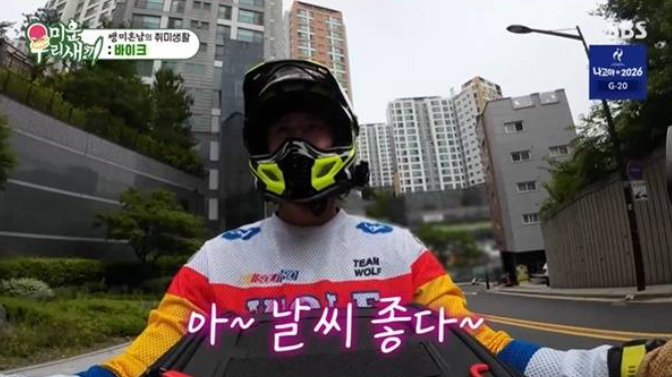 이형철 배우 미혼 여자친구보다 다이빙? 취미만 10개