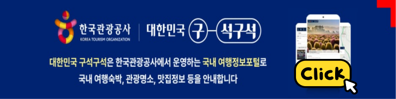 숙박세일페스타