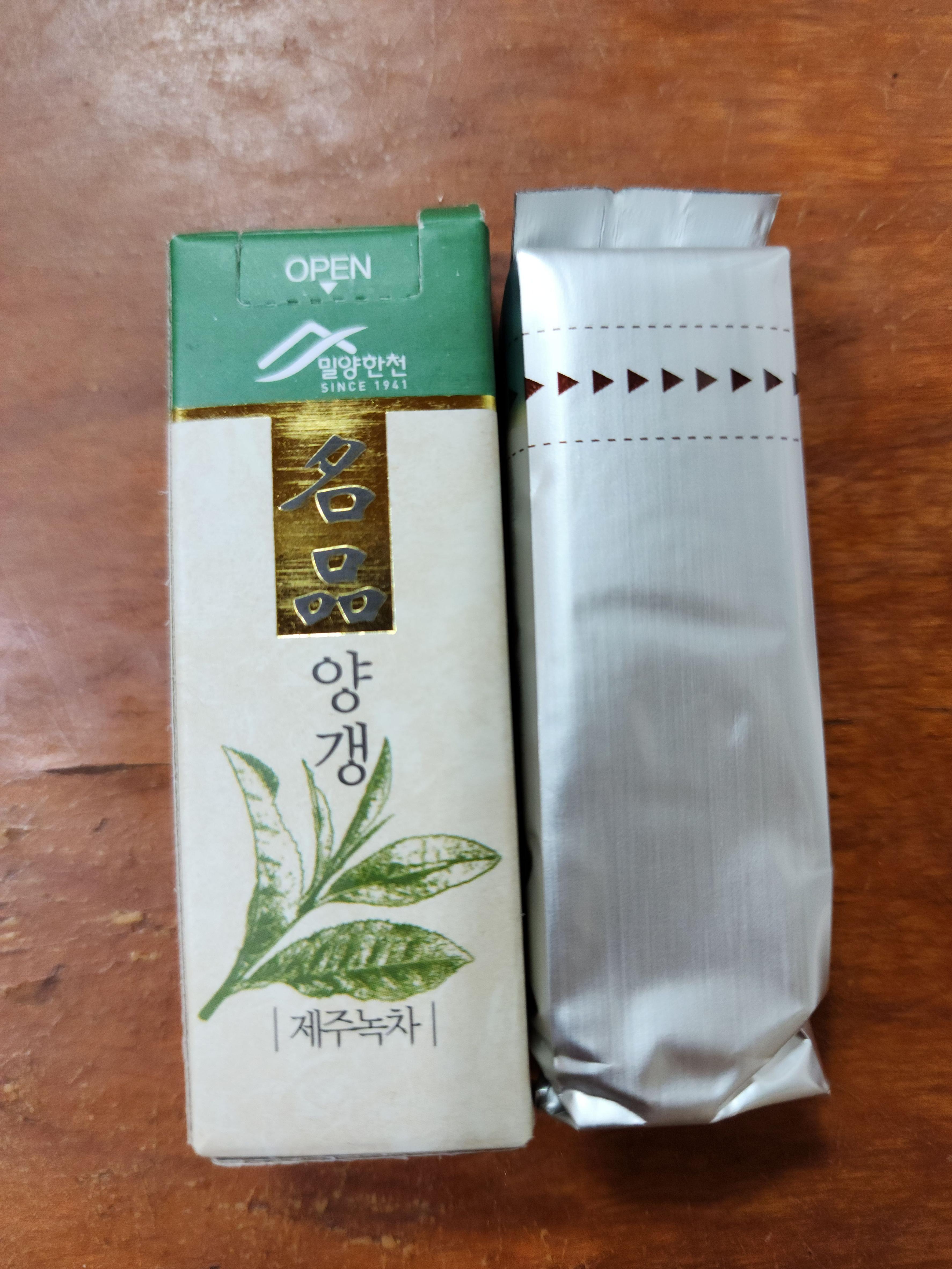 밀양한천양갱