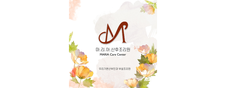 서울 동대문구 산후조리원