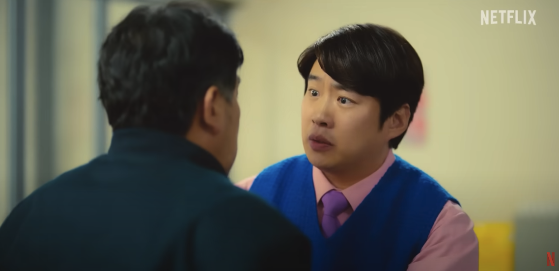 넷플릭스 드라마 닭강정 3 4화 줄거리
