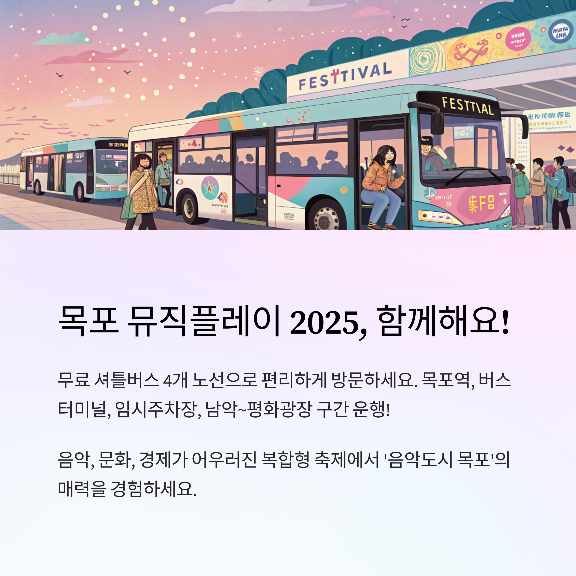 텍스트이미지