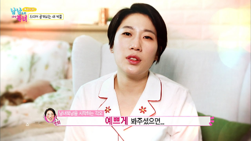 개그우먼 김영희