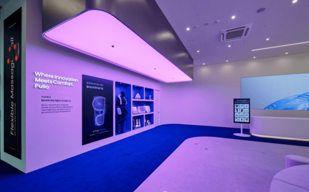 풀리오 체험존 오픈