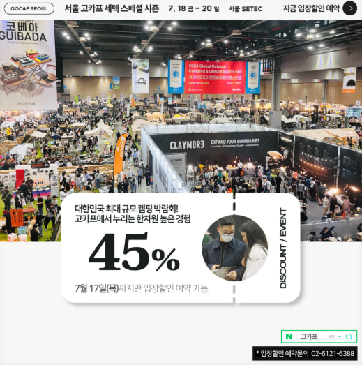 전시회 관련 사진