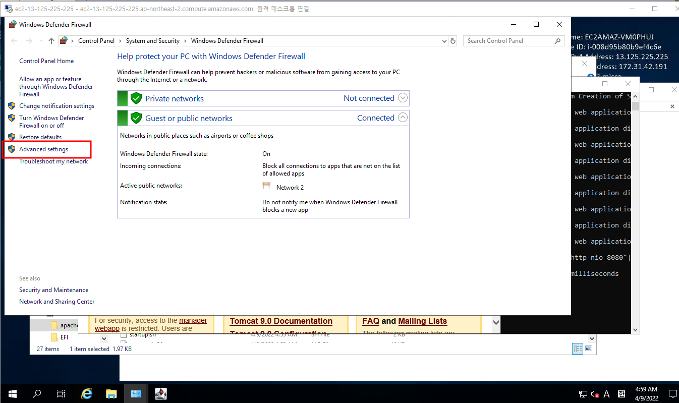 22. 방화벽 설정 및 규칙 생성 2
