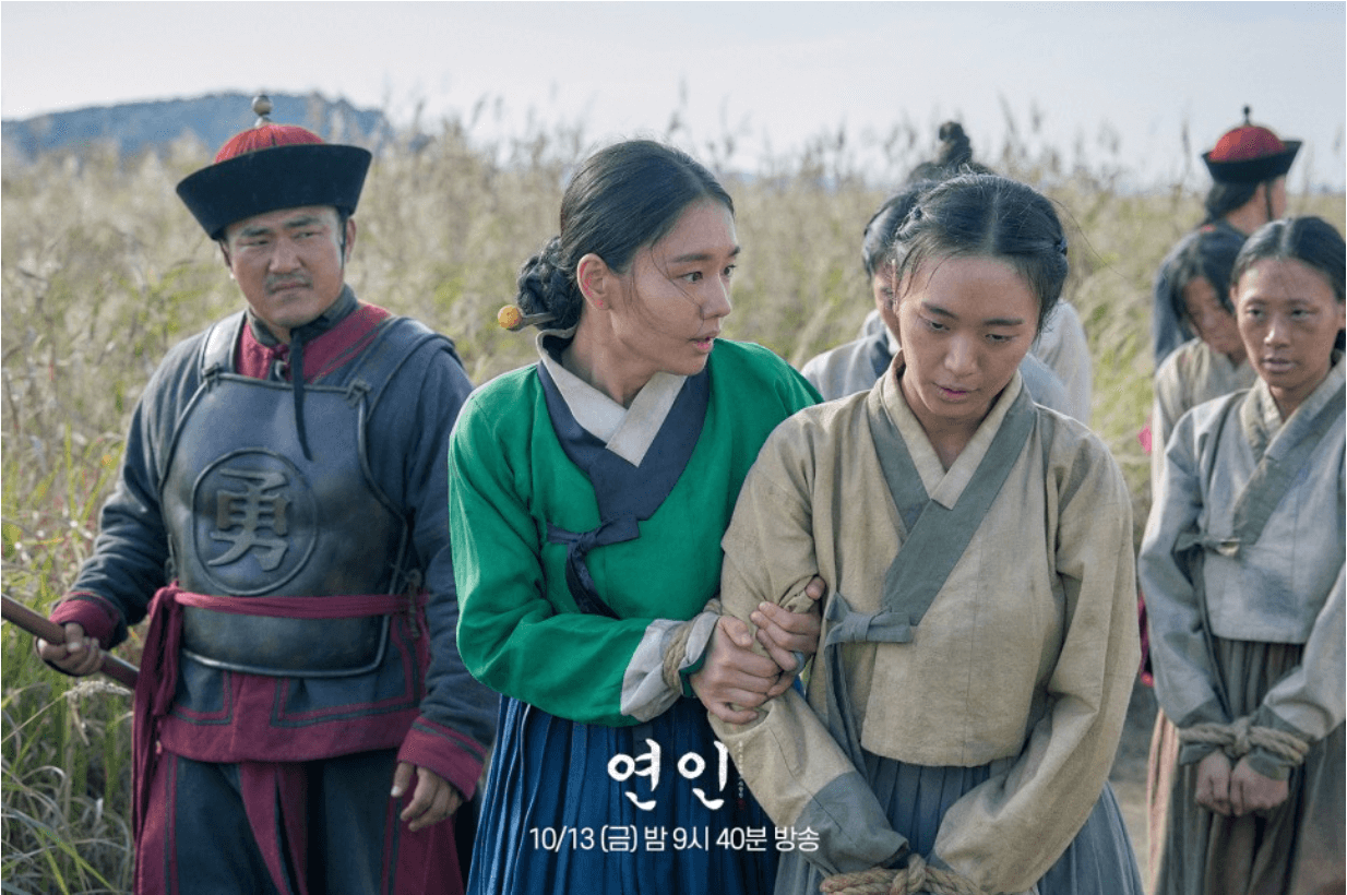 MBC 드라마 연인 파트2 방송일 등장인물 관계도 11회 줄거리