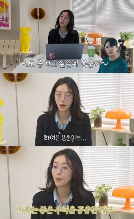황정음 김용준 발언