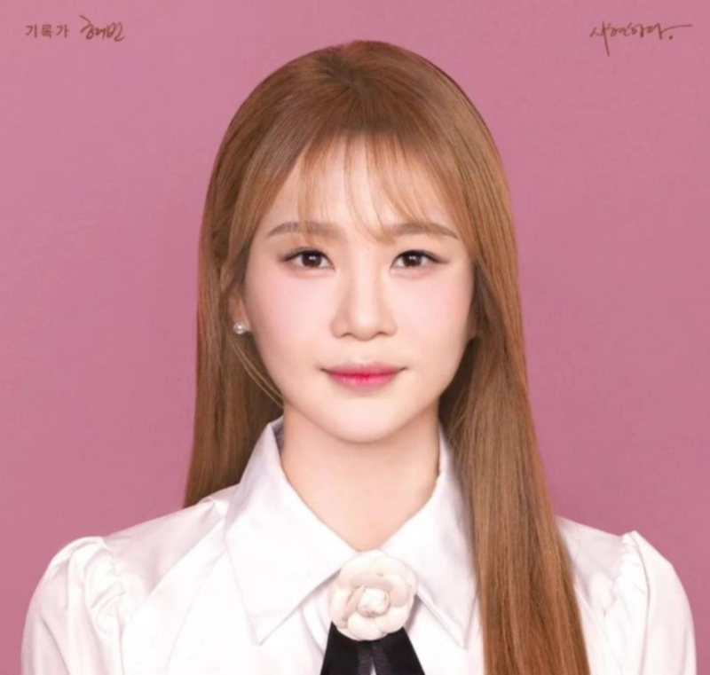 이지영 인스타그램