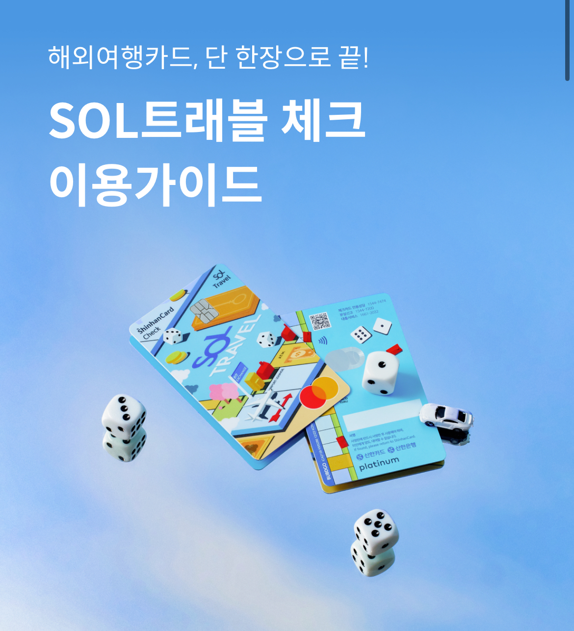 이탈리아 여행 준비물