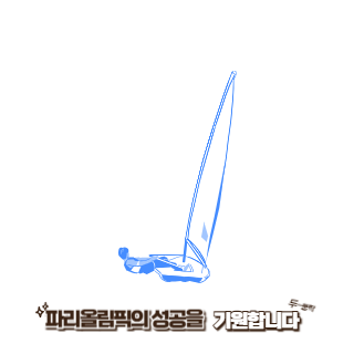 BTS-진-파리올림픽-성화봉송