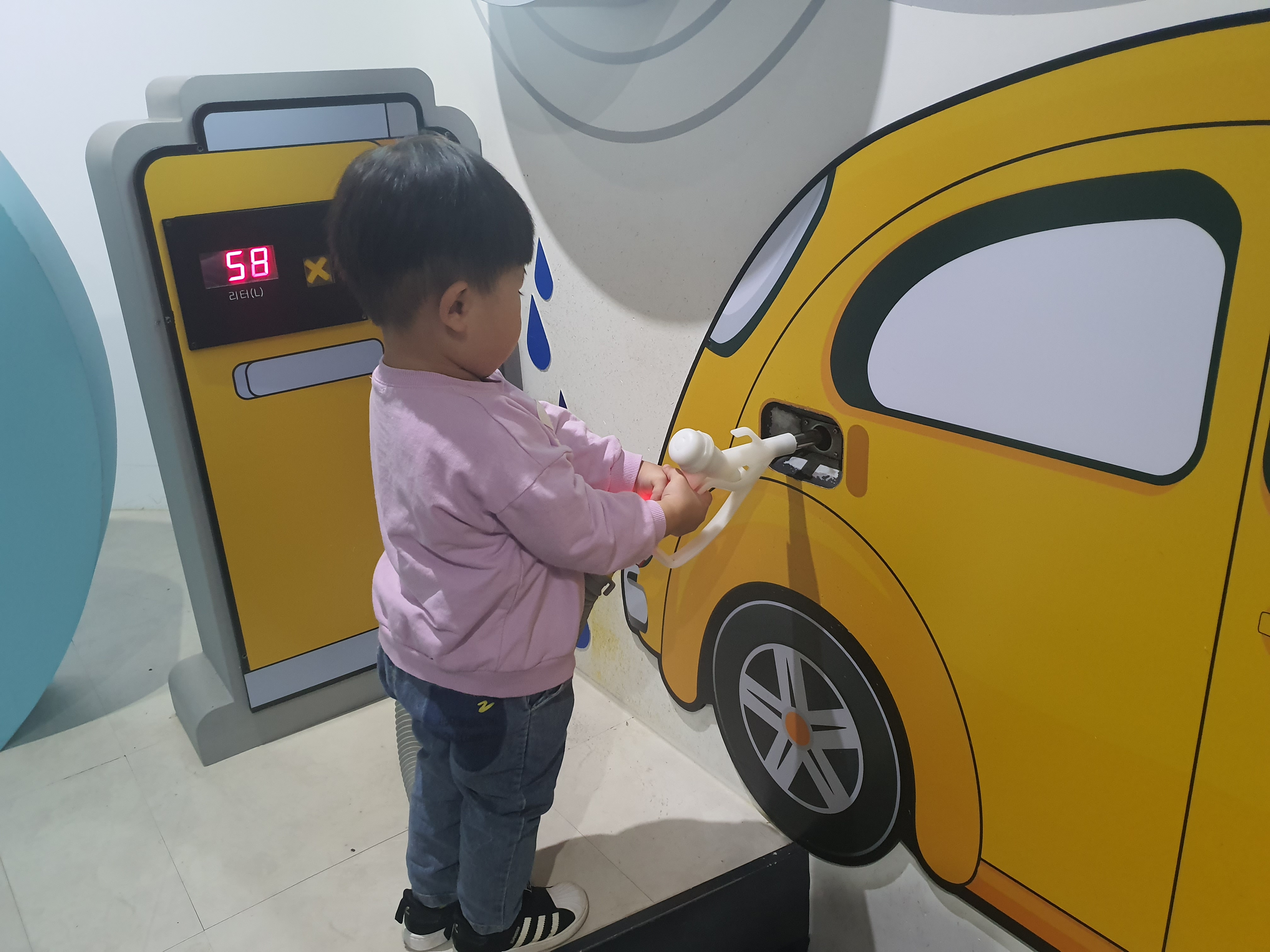 김천녹색미래과학관