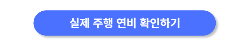 버튼