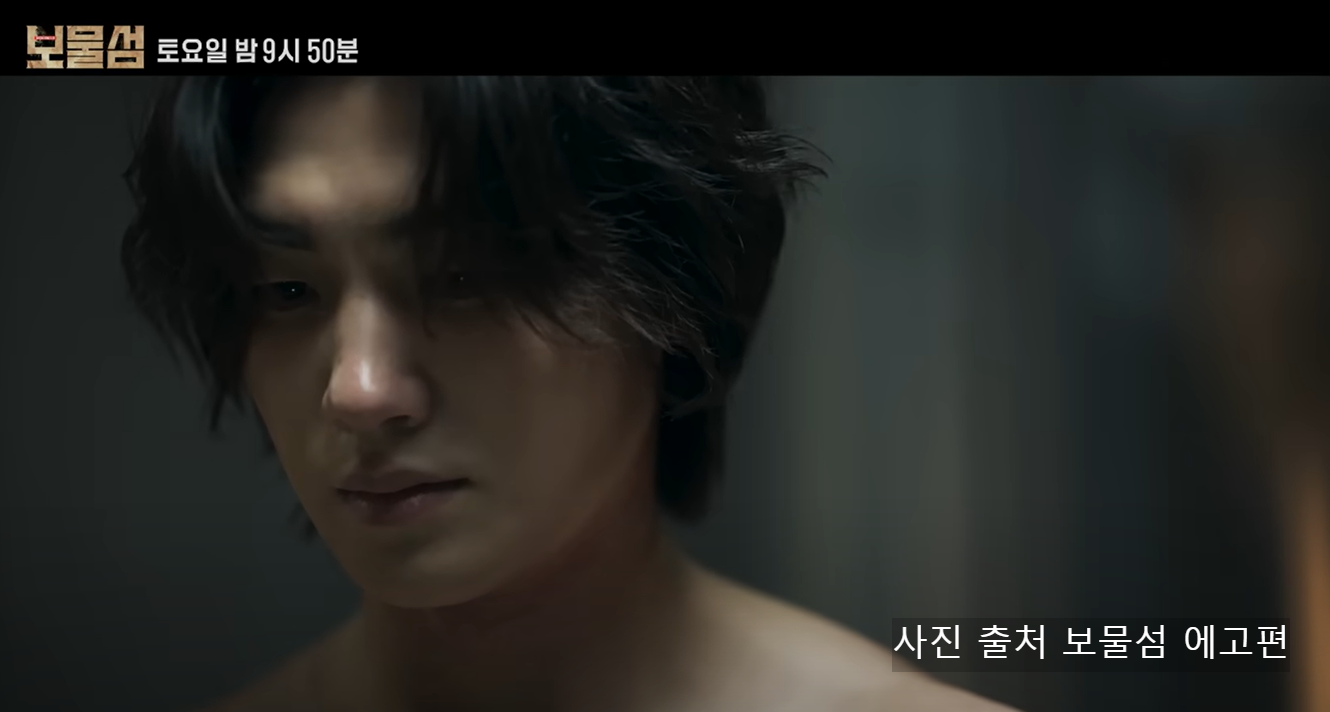 보물섬 6회 차덕희 남편 혼외자? 성현과 아녜스 수녀 교통사고 진실