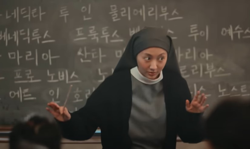종말의 바보