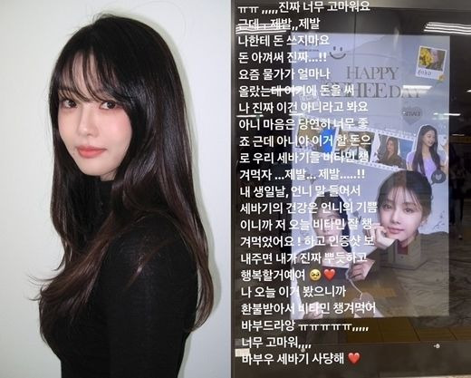 이세희 배우 나이 프로필 학력 고향 가족 출연작품 런닝맨 브레인 총정리