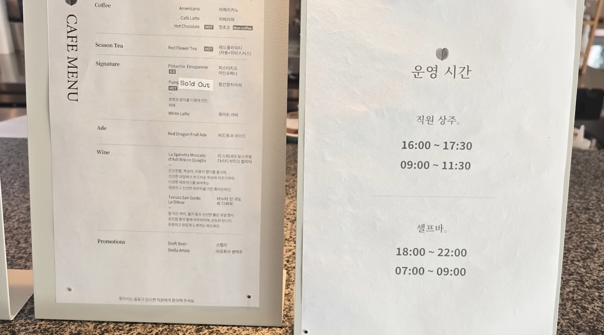 유원재 온천 호텔