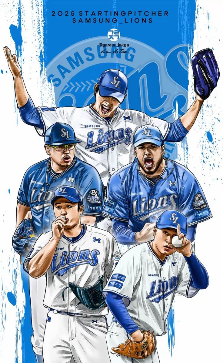 KBO 플레이오프 5차전 한화 삼성