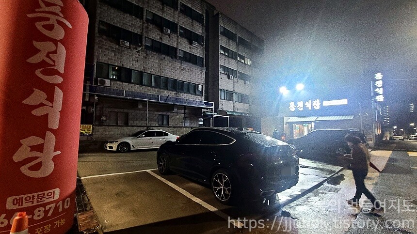 인천-미추홀구-주안동-풍전식당-주차장