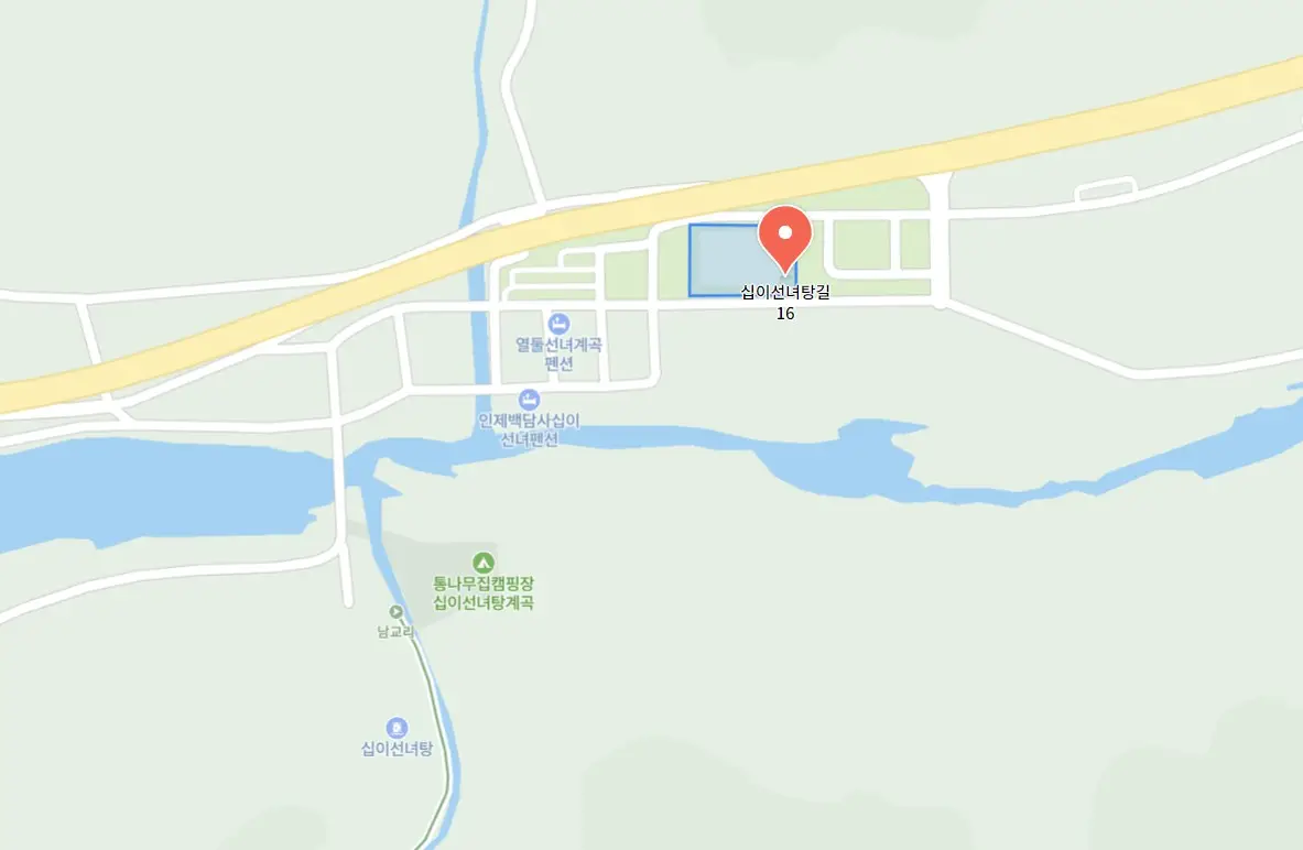 인제가을꽃축제