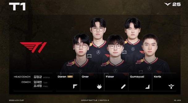 롤드컵 실시간 중계 (+일정 확인) 