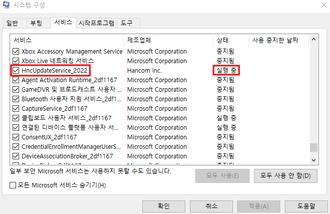 시스템 구성