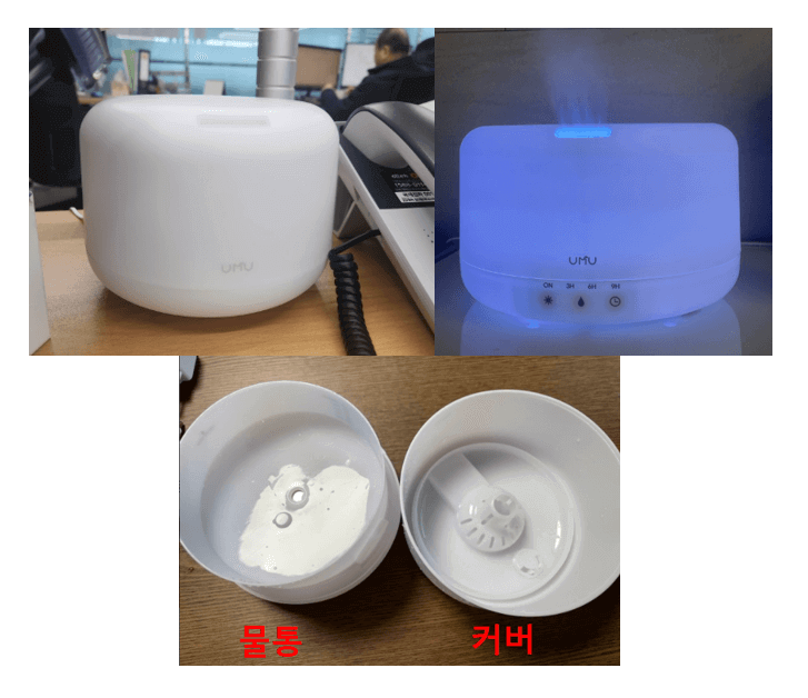 사무실 책상용 미니 가습기 추천, 유무 무드등 미니 가습기