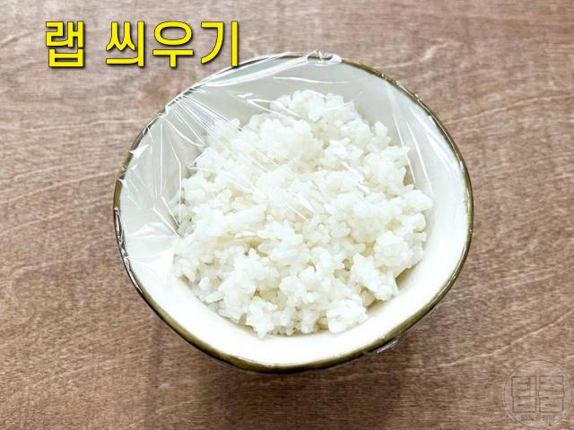 찬밥 식은밥 전자레인지 데우기 시간 갓 지은 밥