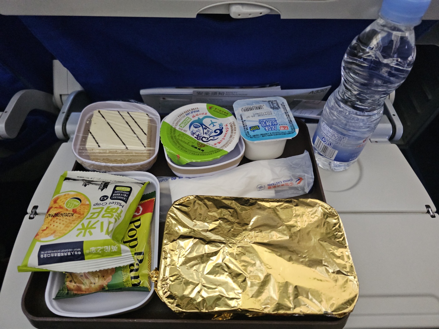 24.9월-장자강&우시 : 1) 출국 & 장자강시 Atour Hotel