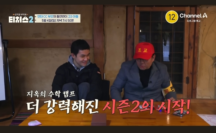 수학시험 수련