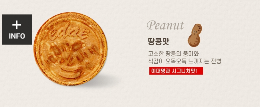 설 명절 선물 추천 Best3 맘카페 인기템