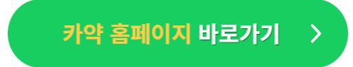 부산 제주 항공권 싸게 사는 법