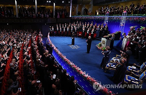 노벨상-스톡홀름 연합뉴스