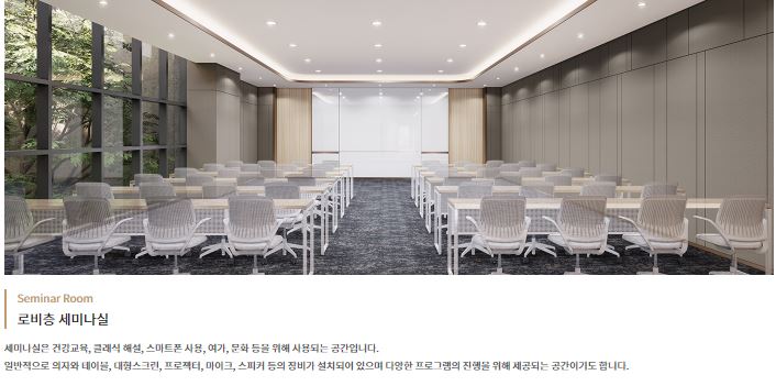 인천 청라 청라실버타운 더시그넘하우스청라 가격 입주비용 신청방법 총정리 2024