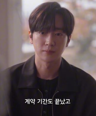 숏폼드라마 사랑은 시간 뒤에 서다 드라마 출연 결말