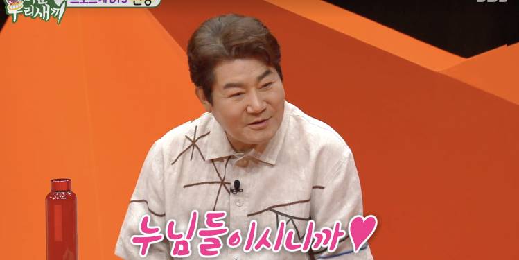 미운 우리 새끼 진성