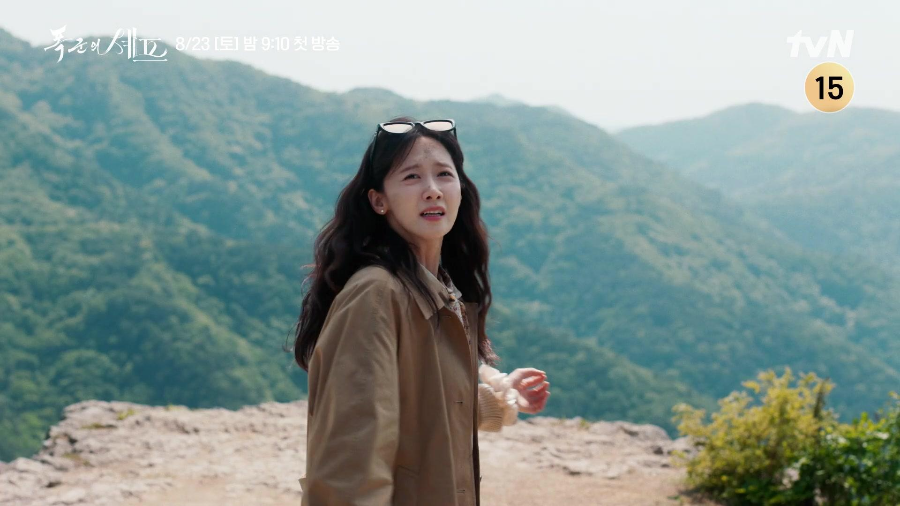 드라마 '폭군의 쉐프'