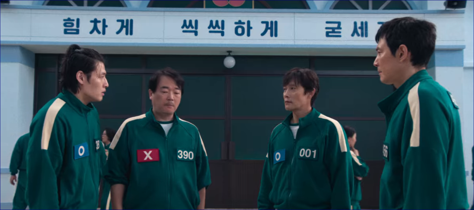 오징어게임 시즌2 4화