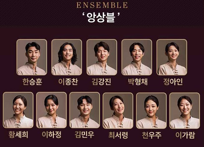 루쓰 뮤지컬 성남, 선예, 정지아, 김다현, 이지훈 등 라인업, 루쓰 티켓가격 및 주차안내