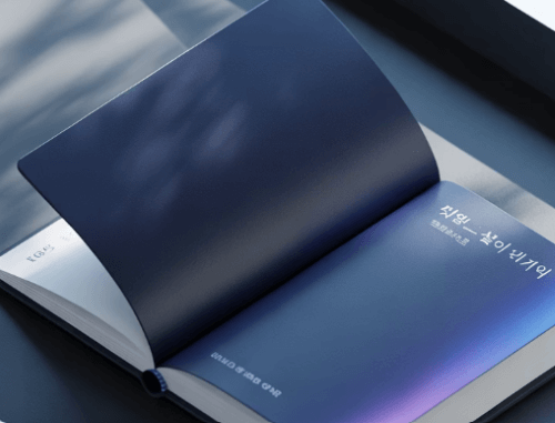 퇴직금 IRP 수령과 실업급여 수급 조건 