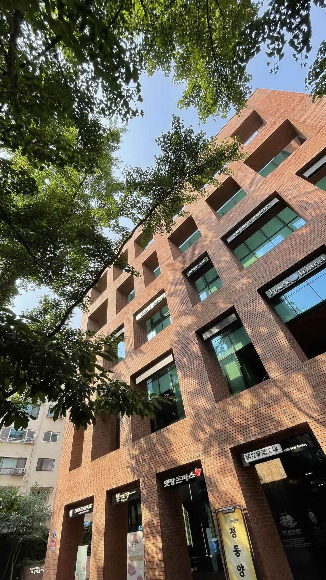 이화 정동빌딩2