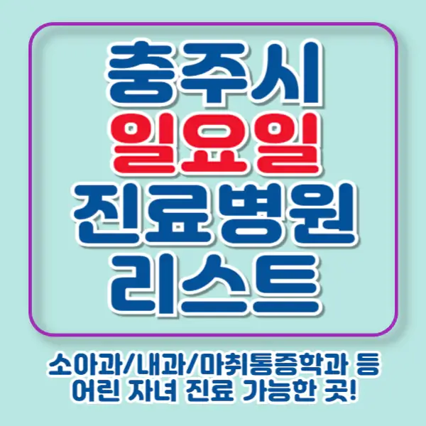 포스팅-썸네일