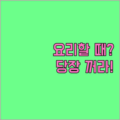 공기청정기 사용 시 주의사항과 요리 ..